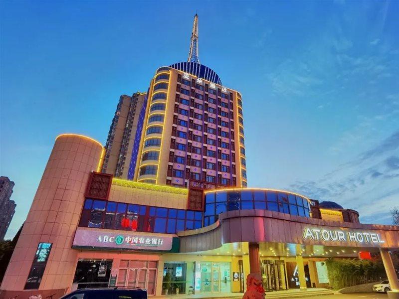 Atour Hotel Jinan Exterior foto